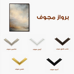 Abstract 1892 Canvas Art 60 x 40 cm / Black