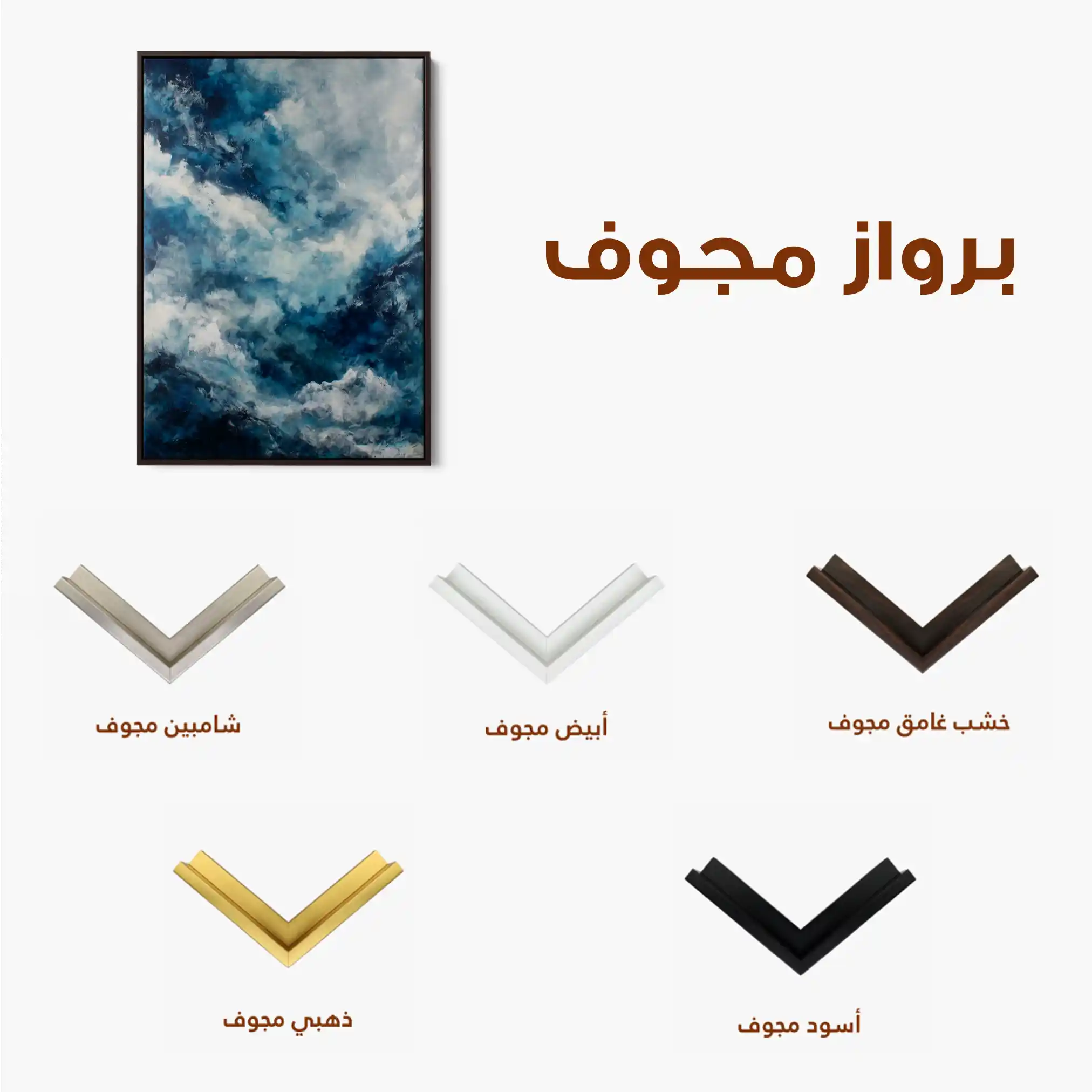 Abstract 1894 Canvas Art 60 x 40 cm / Black
