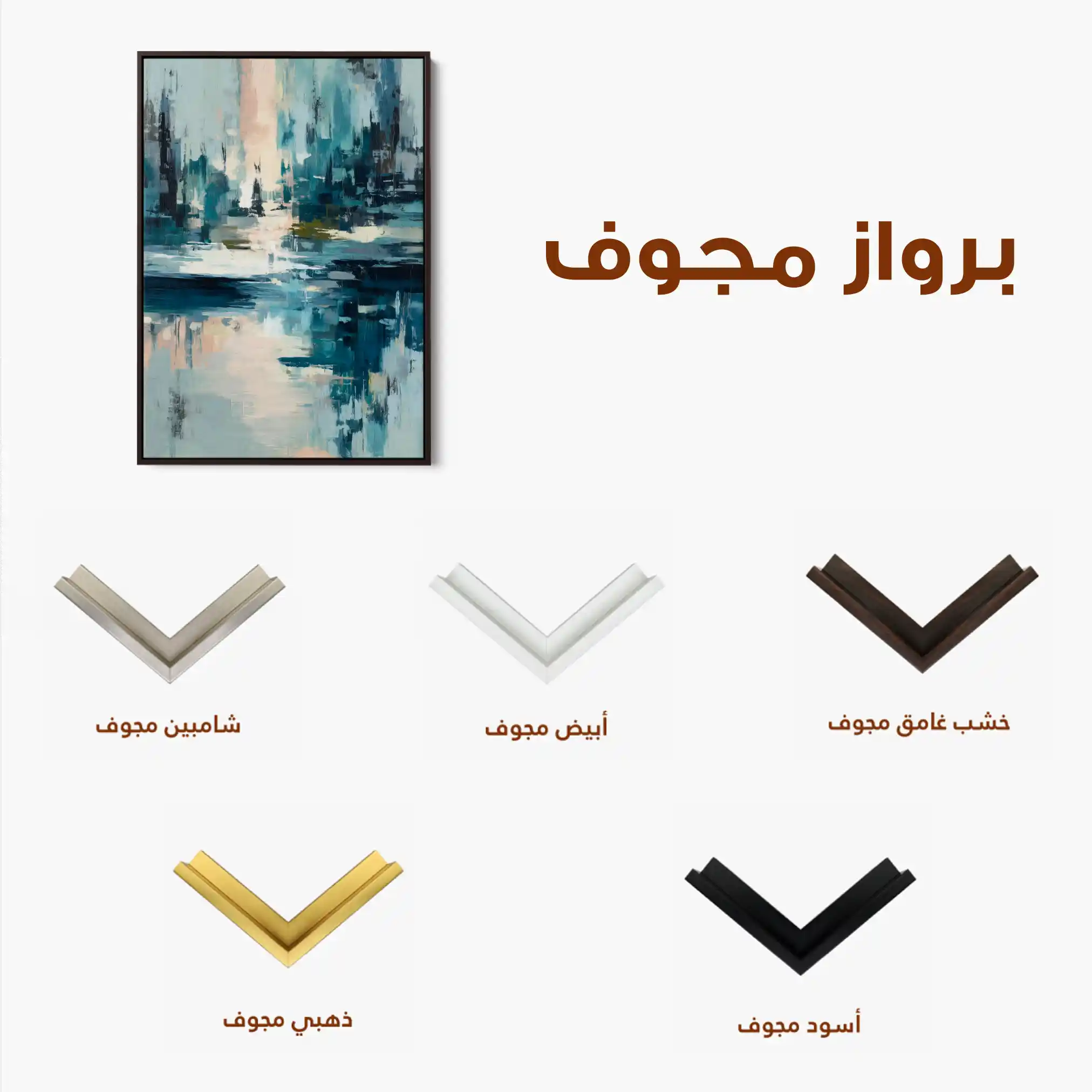 Abstract 1896 Canvas Art 60 x 40 cm / Black