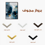 Abstract 1902 Canvas Art 60 x 40 cm / Black