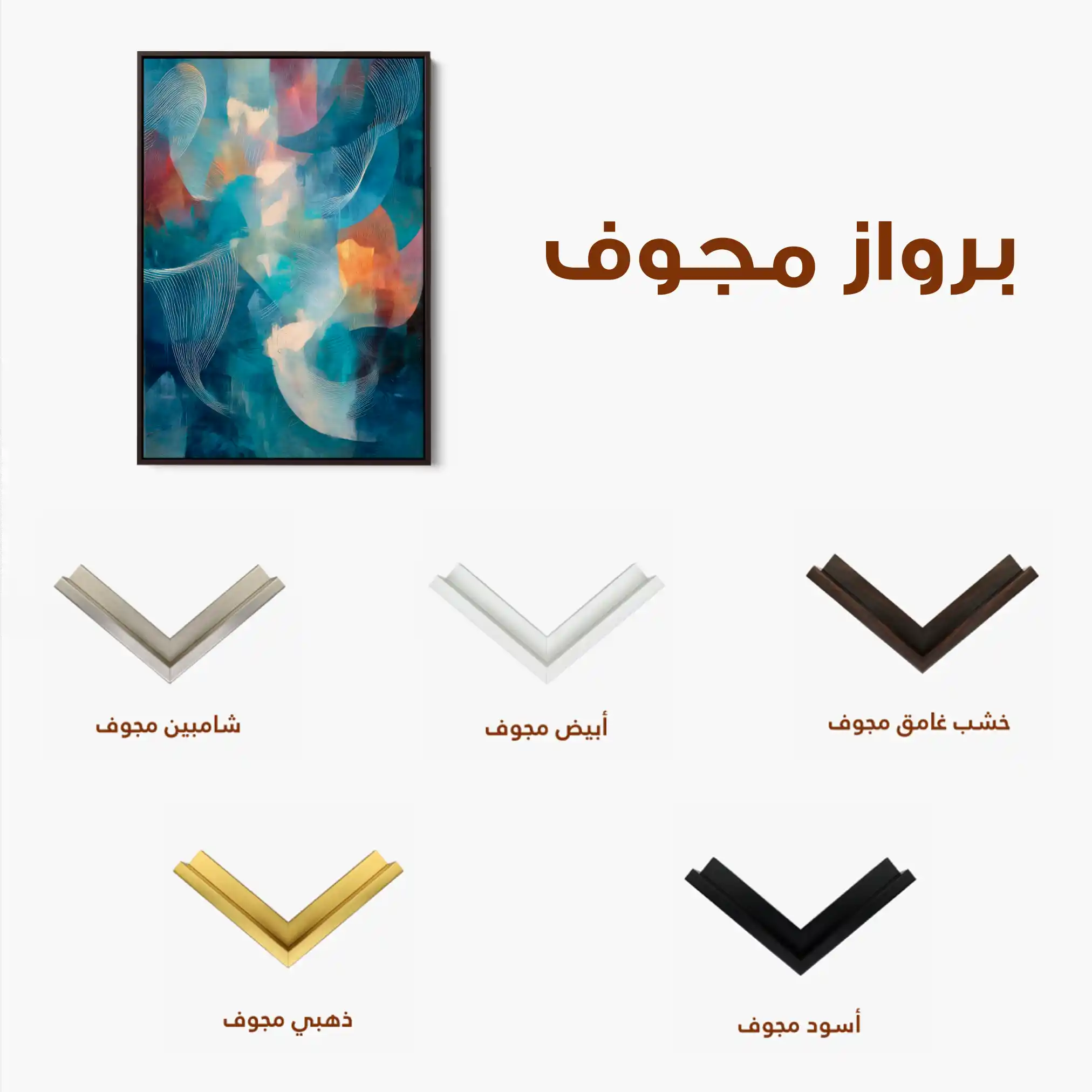 Abstract 1909 Canvas Art 60 x 40 cm / Black