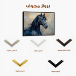Horses 191 Canvas Art 60 x 40 cm / Black