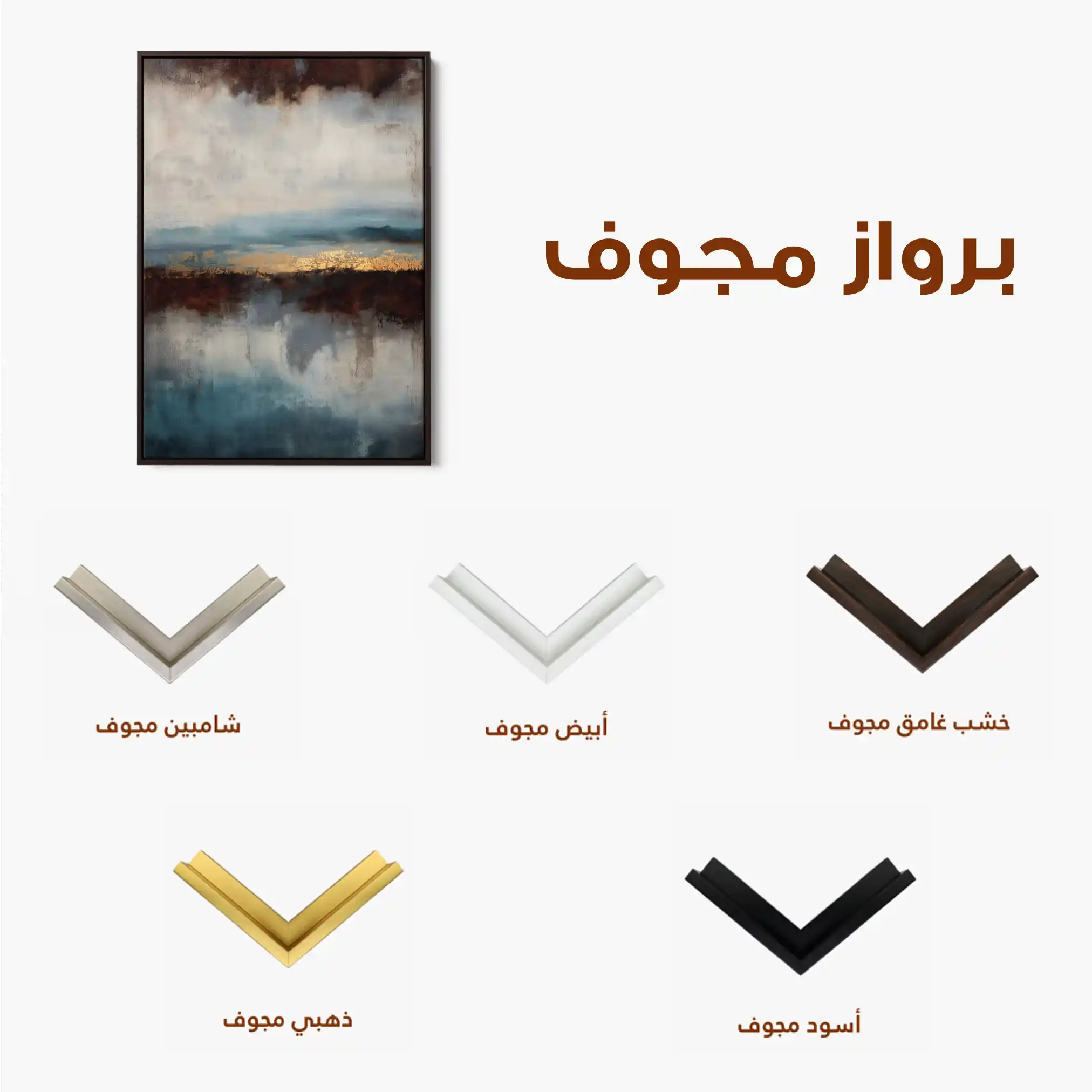 Abstract 1915 Canvas Art 60 x 40 cm / Black