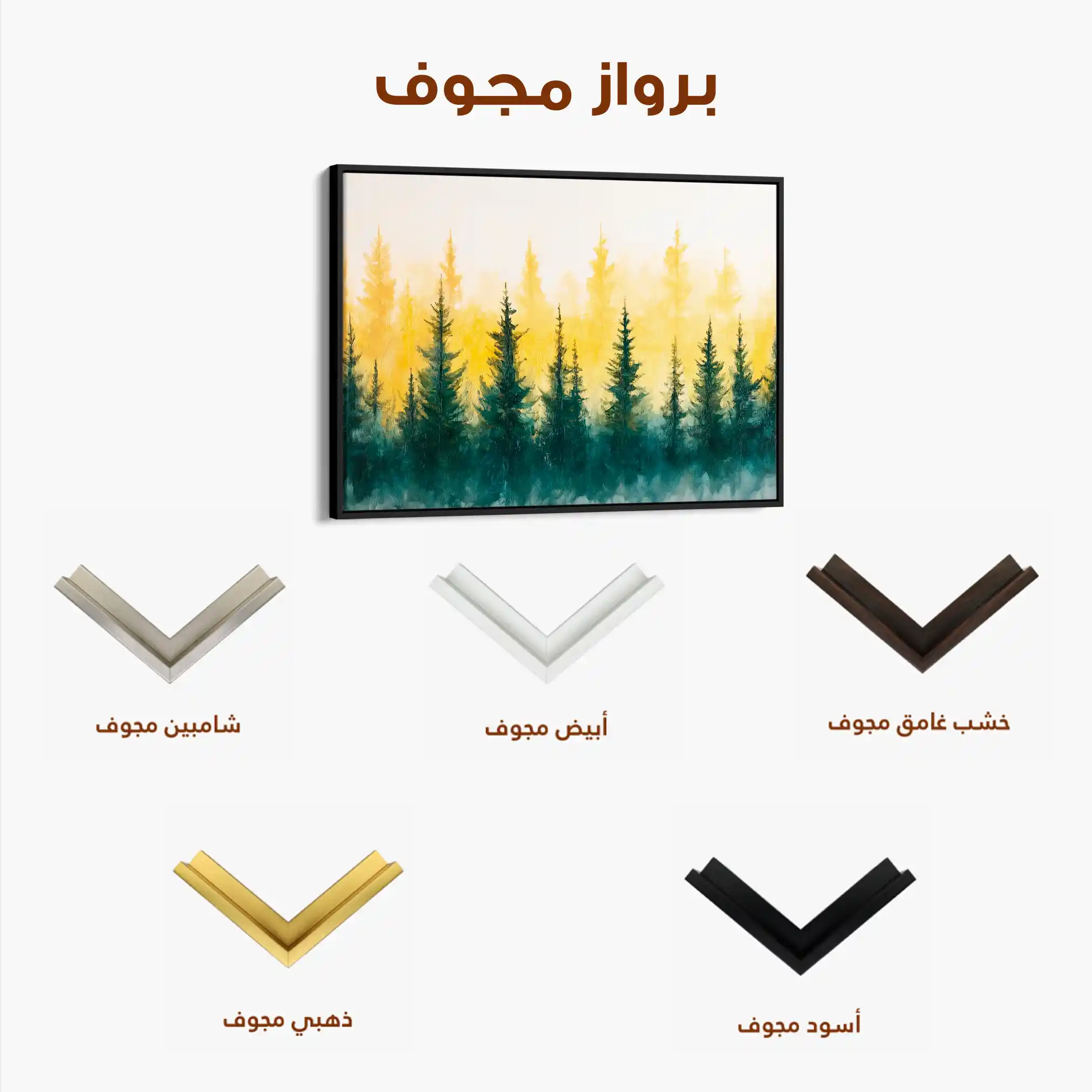 Landscape 192 Canvas Art 60 x 40 cm / Black