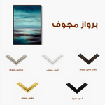 Abstract 1920 Canvas Art 60 x 40 cm / Black
