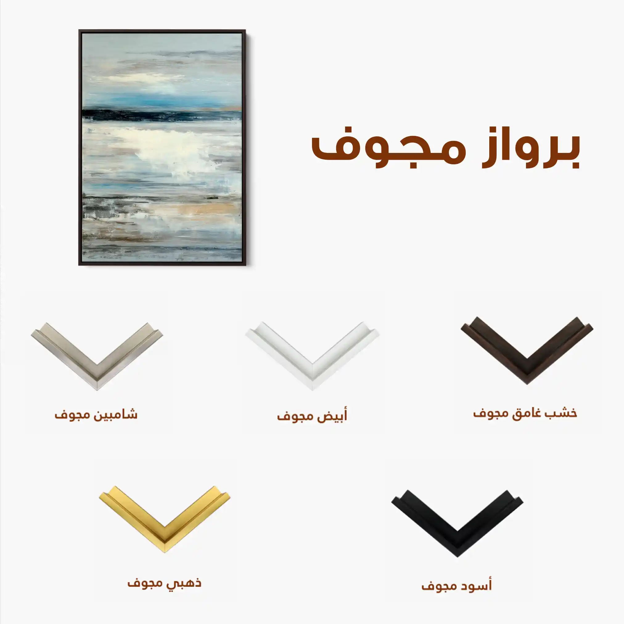 Abstract 1923 Canvas Art 60 x 40 cm / Black