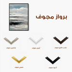 Abstract 1924 Canvas Art 60 x 40 cm / Black