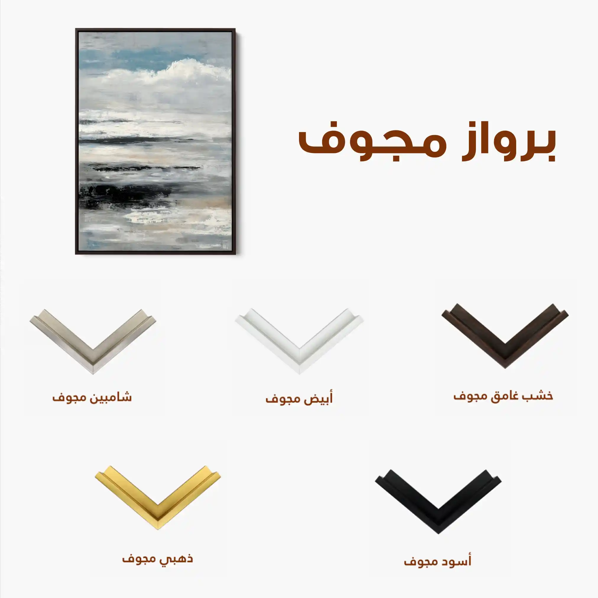 Abstract 1924 Canvas Art 60 x 40 cm / Black