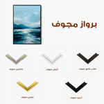 Abstract 1936 Canvas Art 60 x 40 cm / Black