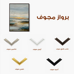 Abstract 1937 Canvas Art 60 x 40 cm / Black