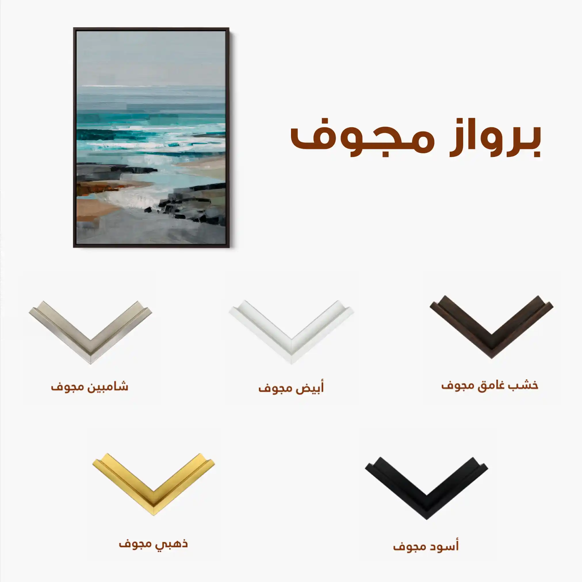Abstract 1939 Canvas Art 60 x 40 cm / Black