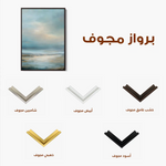 Abstract 1945 Canvas Art 60 x 40 cm / Black