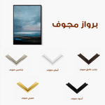 Abstract 1948 Canvas Art 60 x 40 cm / Black