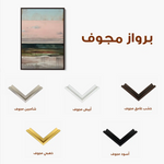 Abstract 1950 Canvas Art 60 x 40 cm / Black