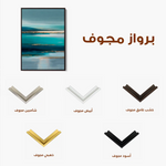 Abstract 1960 Canvas Art 60 x 40 cm / Black