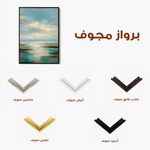 Abstract 1964 Canvas Art 60 x 40 cm / Black