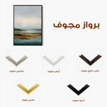 Abstract 1967 Canvas Art 60 x 40 cm / Black