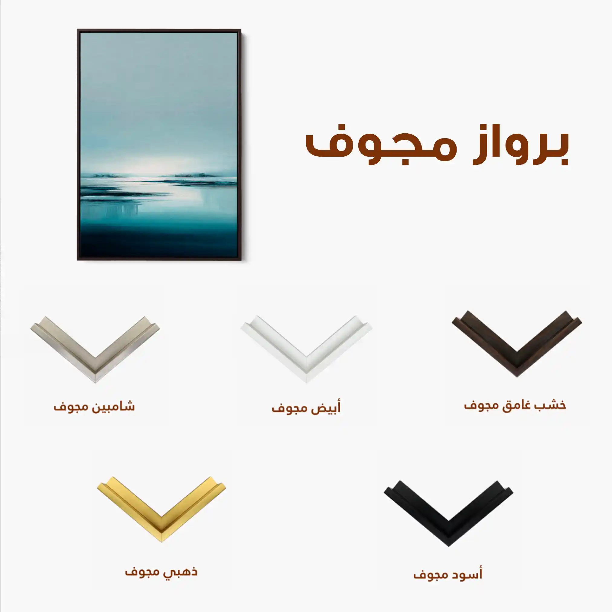 Abstract 1973 Canvas Art 60 x 40 cm / Black