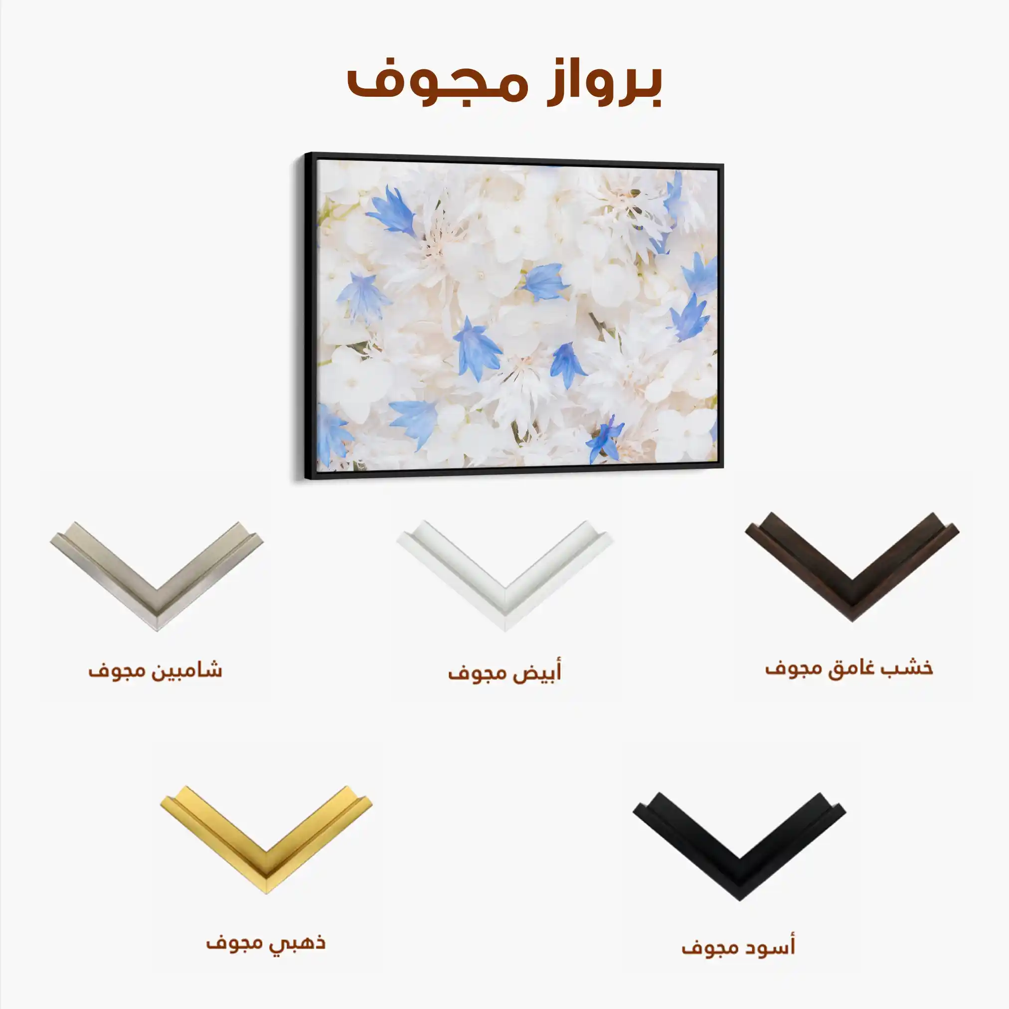Floral 198 Canvas Art 60 x 40 cm / Black