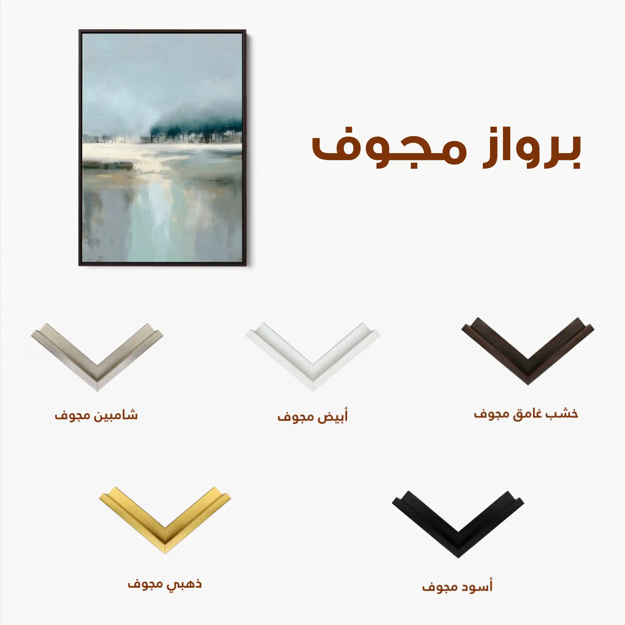 Abstract 1989 Canvas Art 60 x 40 cm / Black
