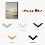 Abstract 1993 Canvas Art 60 x 40 cm / Black
