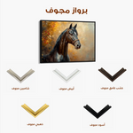 Horses 200 Canvas Art 60 x 40 cm / Black