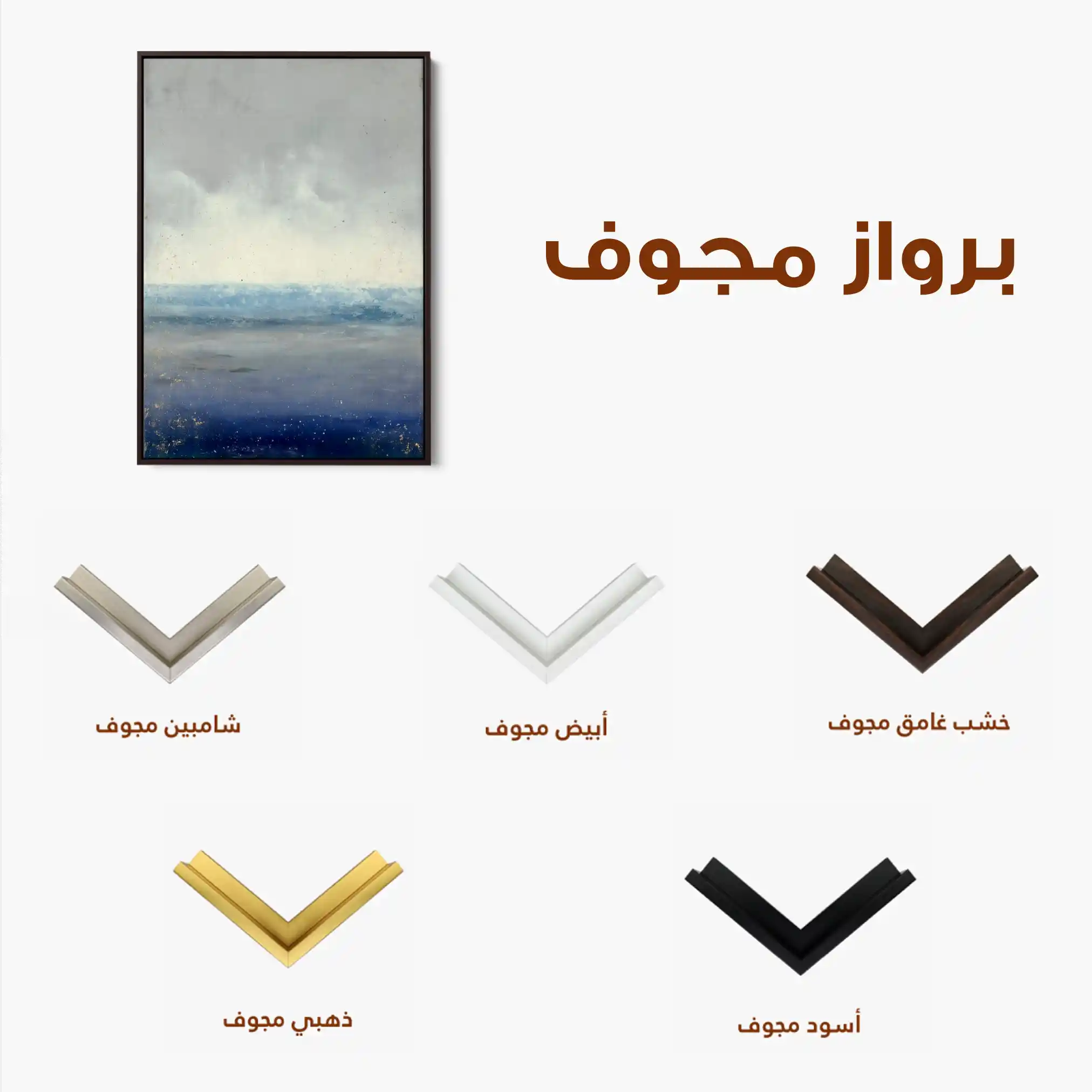 Abstract 2002 Canvas Art 60 x 40 cm / Black