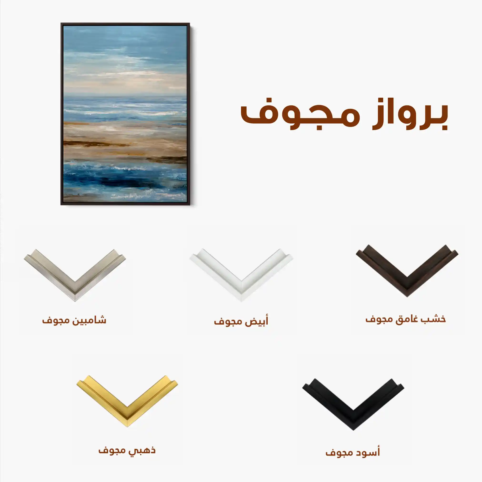Abstract 2008 Canvas Art 60 x 40 cm / Black