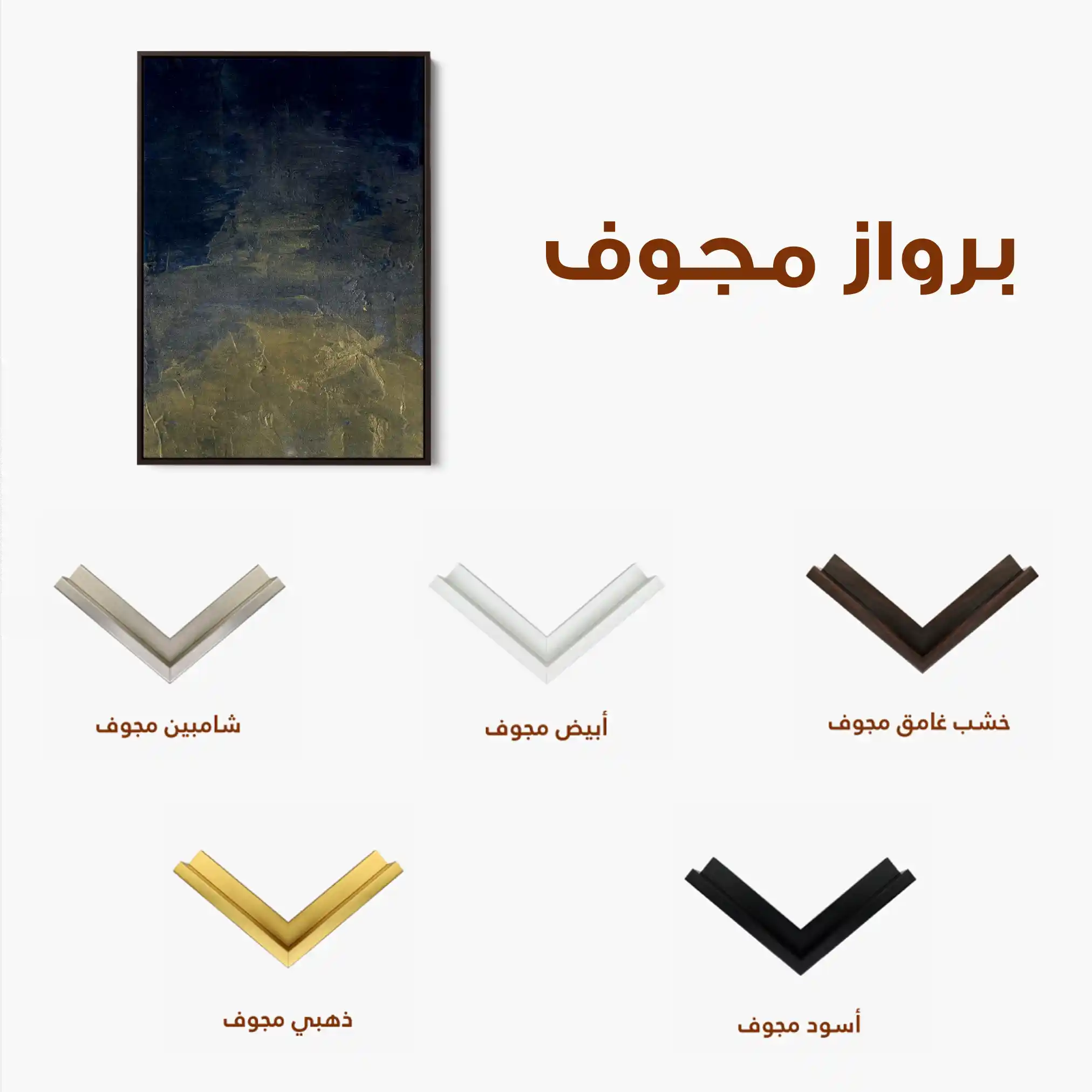 Abstract 201 Canvas Art 60 x 40 cm / Black