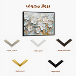 Floral 201 Canvas Art 60 x 40 cm / Black