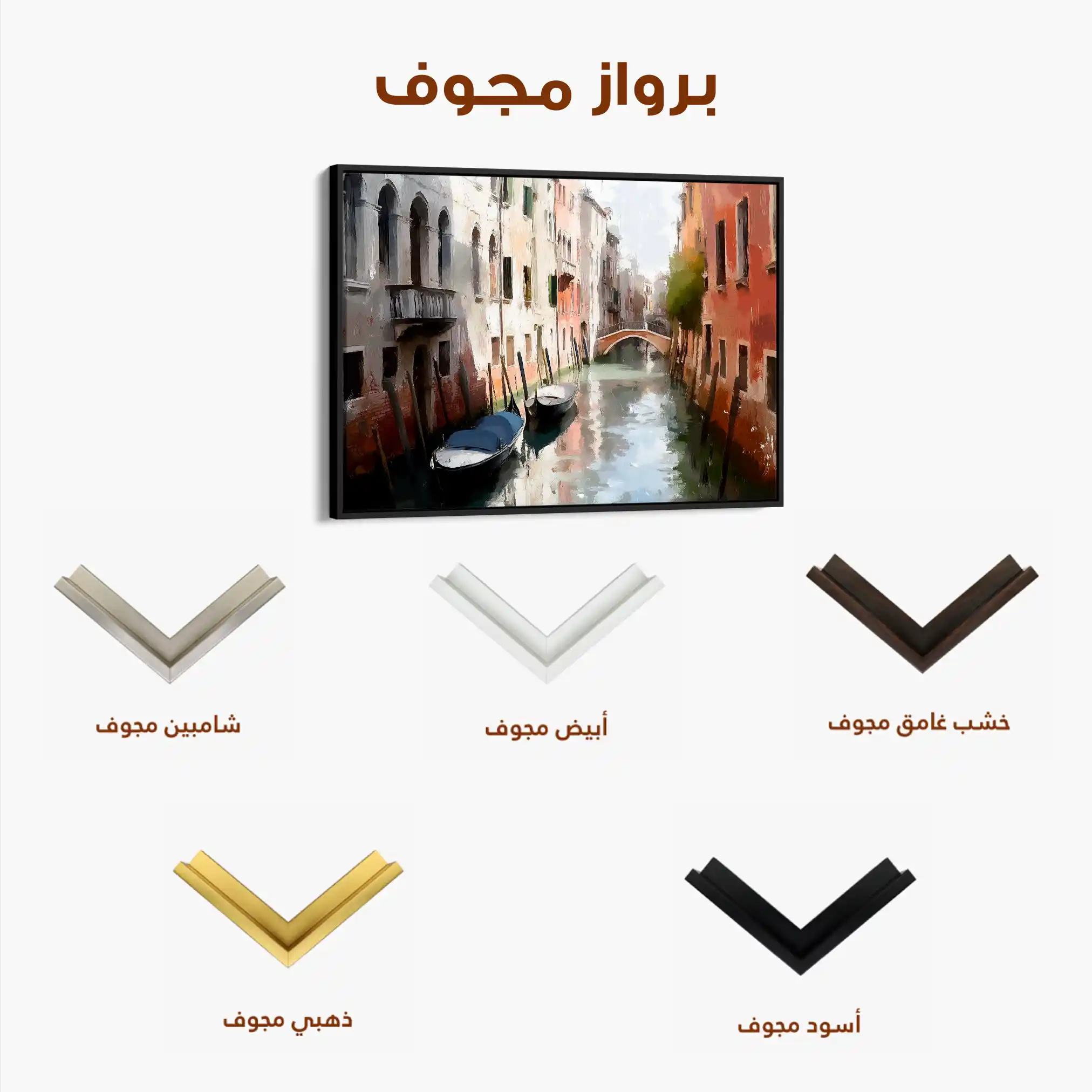 Landscape 201 Canvas Art 60 x 40 cm / Black
