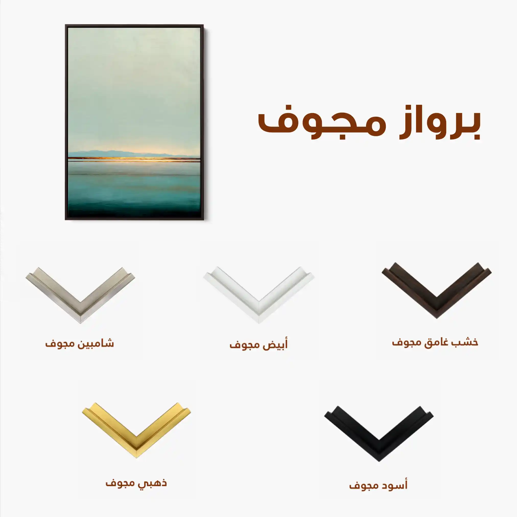 Abstract 2011 Canvas Art 60 x 40 cm / Black