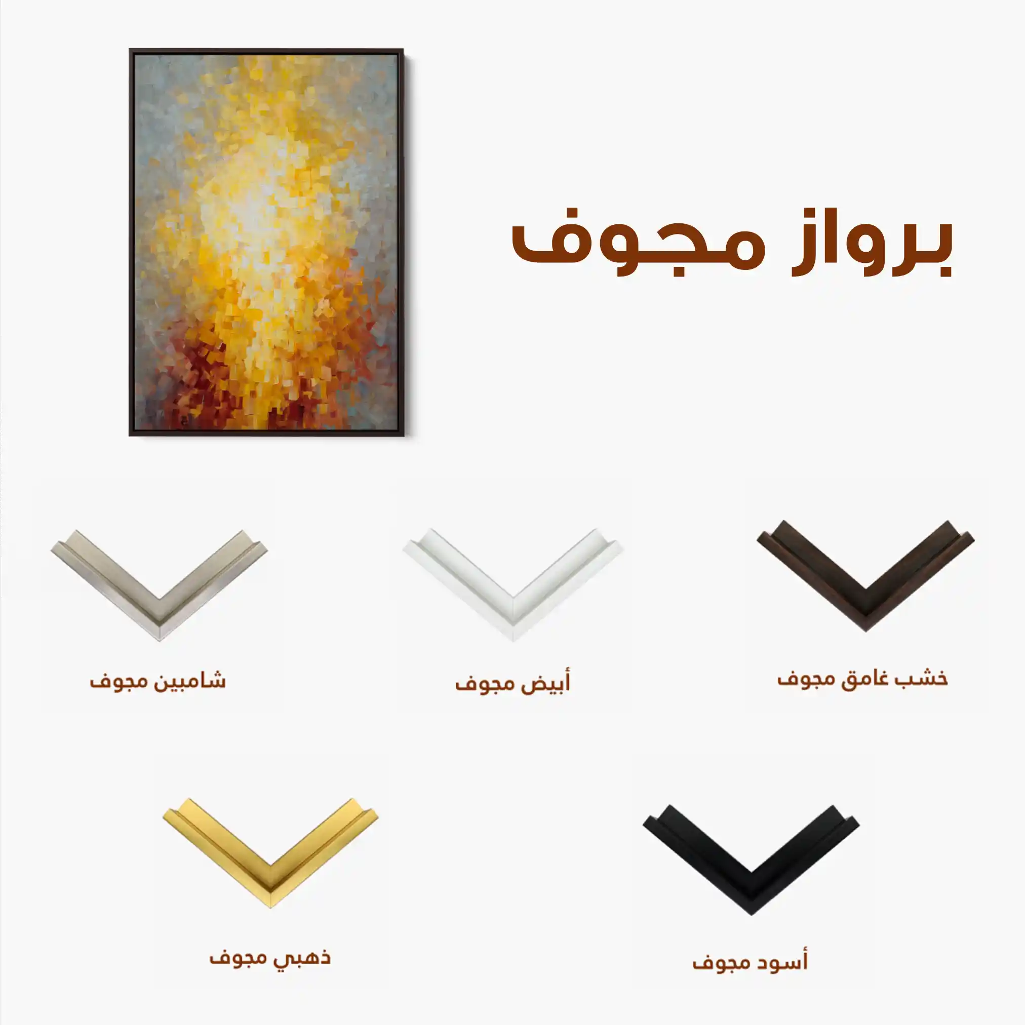 Abstract 2014 Canvas Art 60 x 40 cm / Black