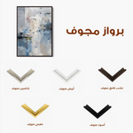 Abstract 2019 Canvas Art 60 x 40 cm / Black