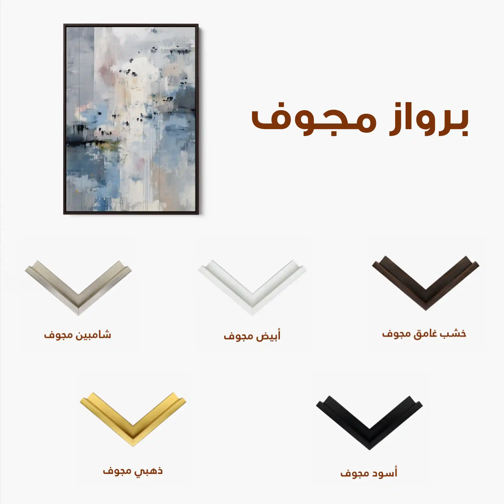 Abstract 2019 Canvas Art 60 x 40 cm / Black