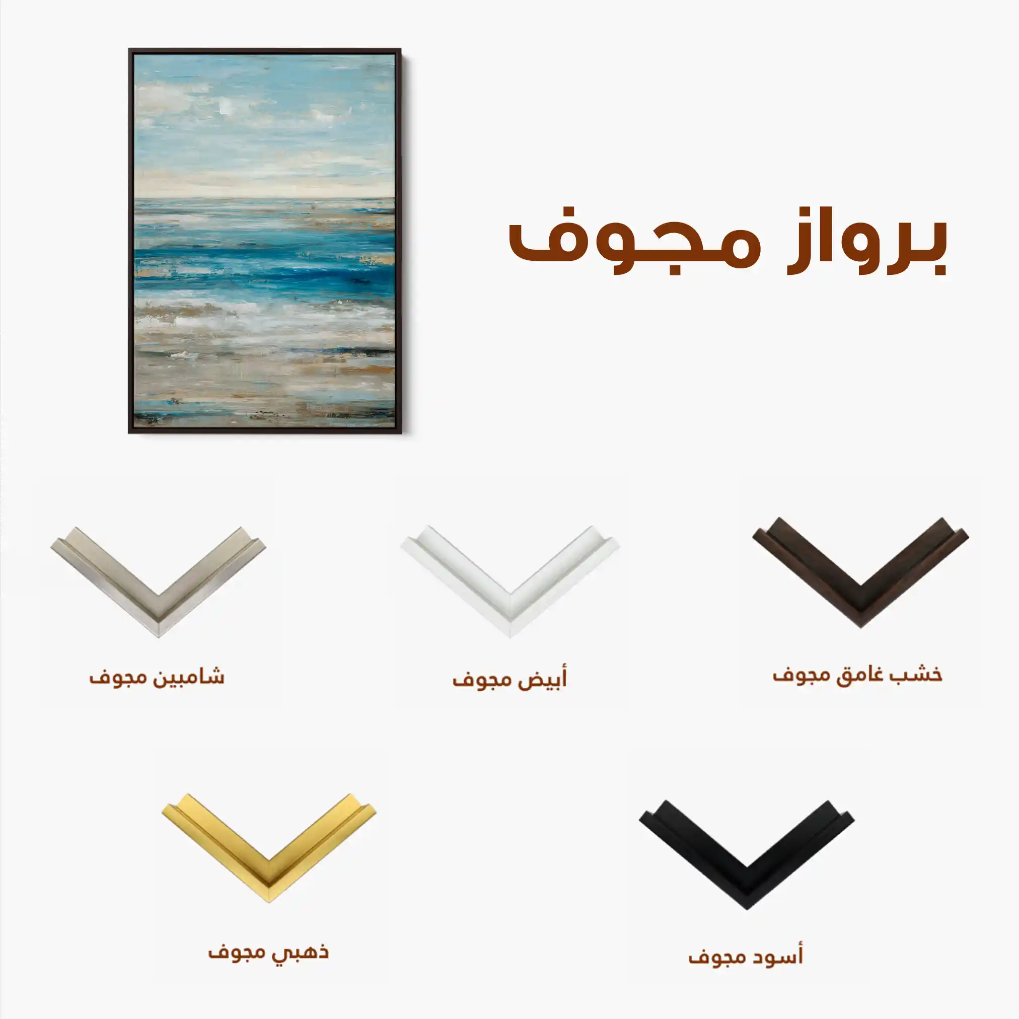 Abstract 2034 Canvas Art 60 x 40 cm / Black