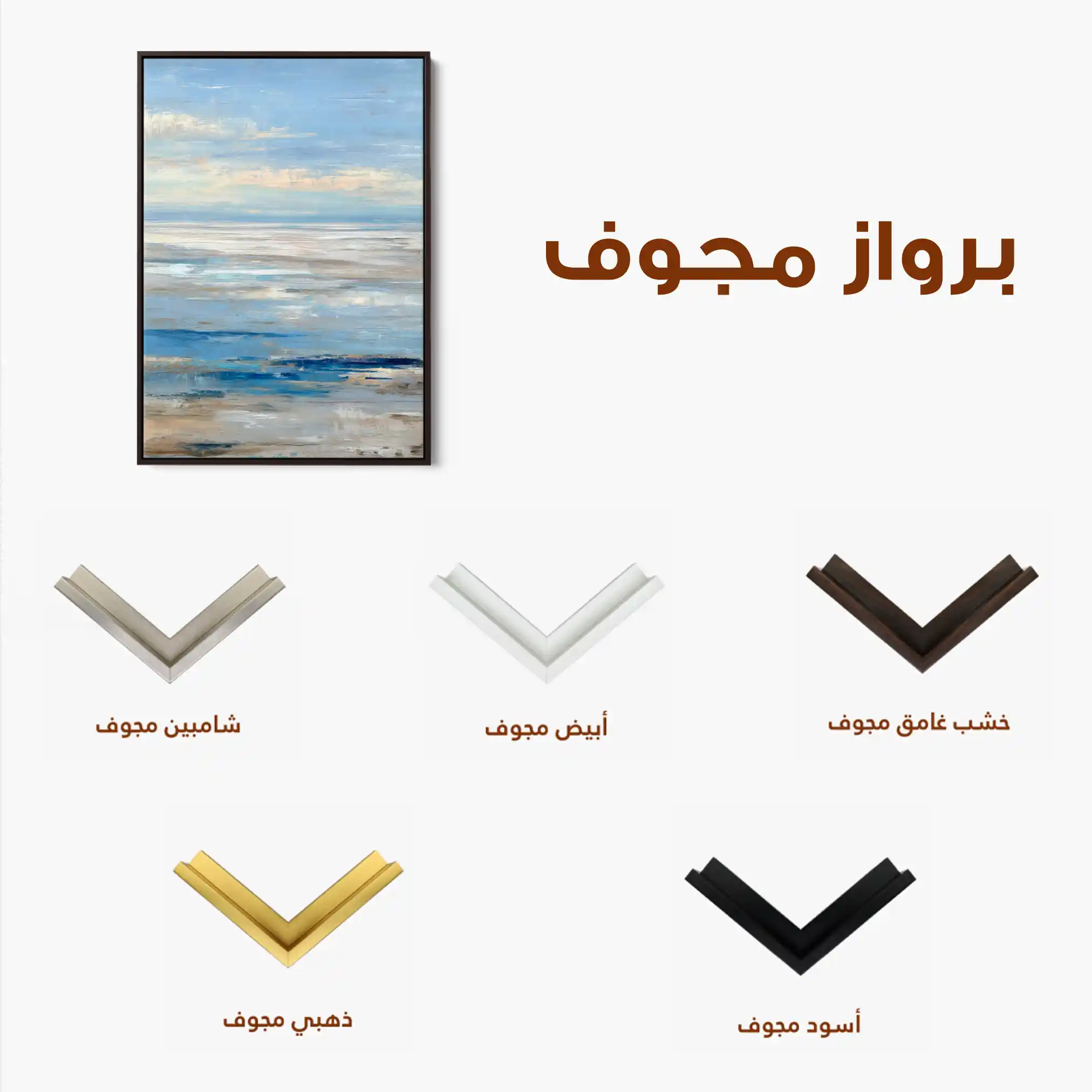Abstract 2035 Canvas Art 60 x 40 cm / Black