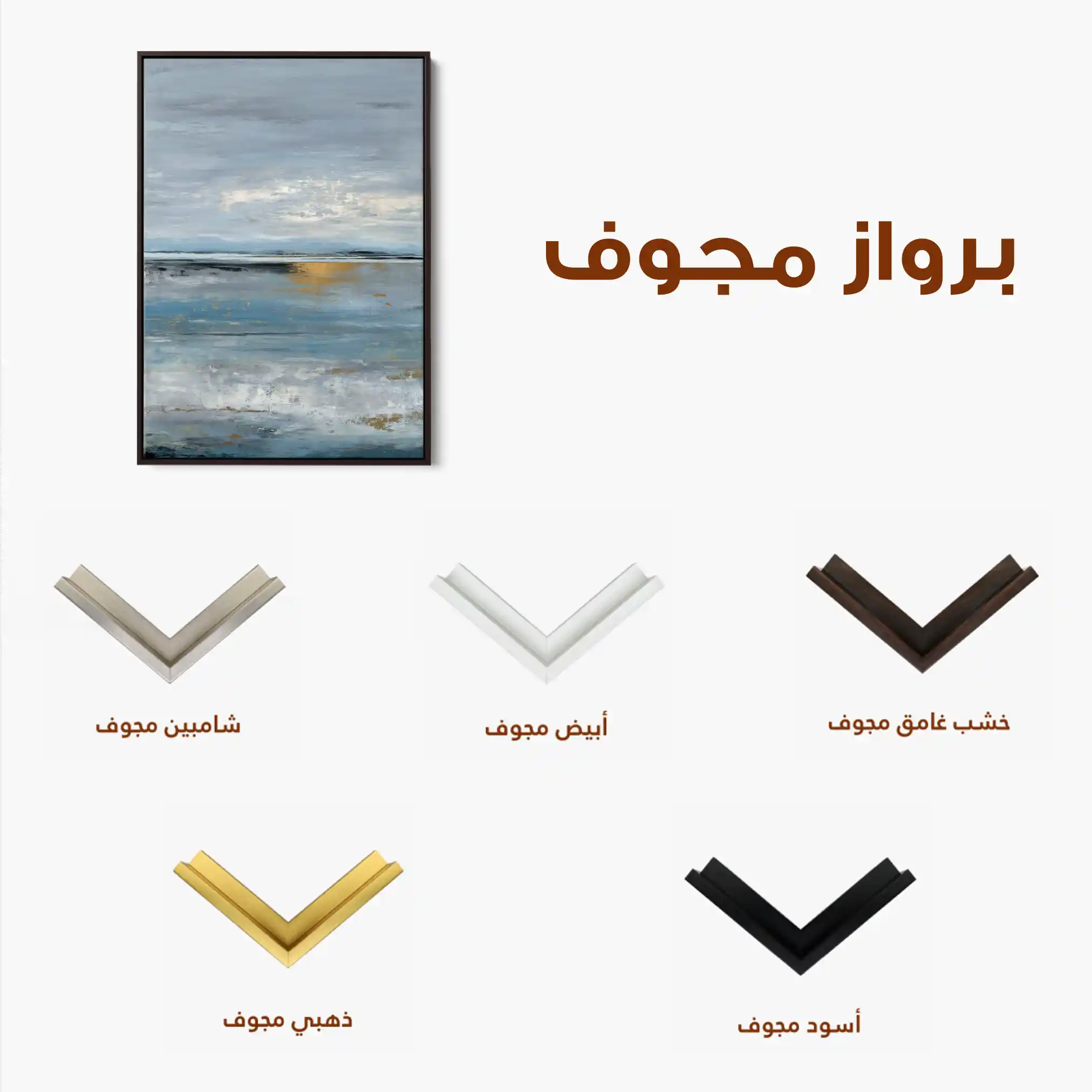 Abstract 2049 Canvas Art 60 x 40 cm / Black