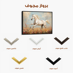 Horses 205 Canvas Art 60 x 40 cm / Black