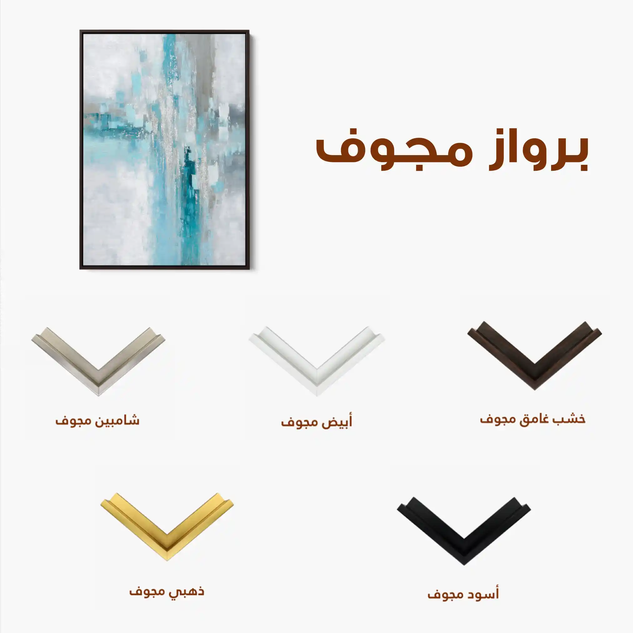 Abstract 2052 Canvas Art 60 x 40 cm / Black