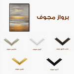 Abstract 2076 Canvas Art 60 x 40 cm / Black