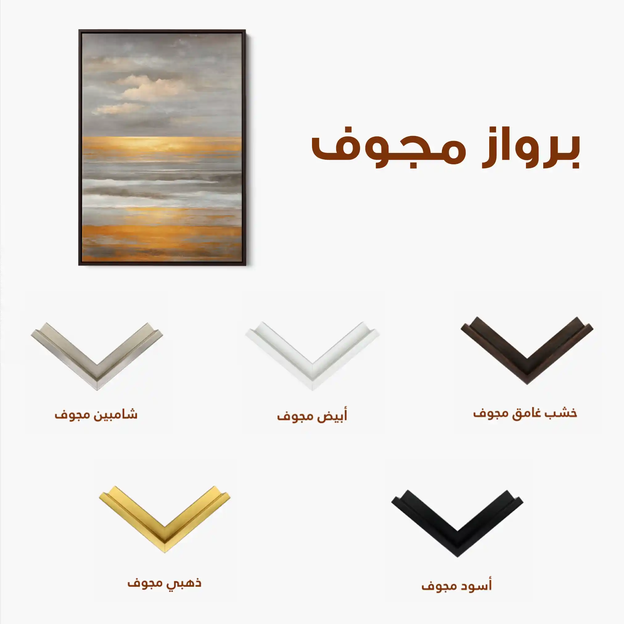 Abstract 2076 Canvas Art 60 x 40 cm / Black