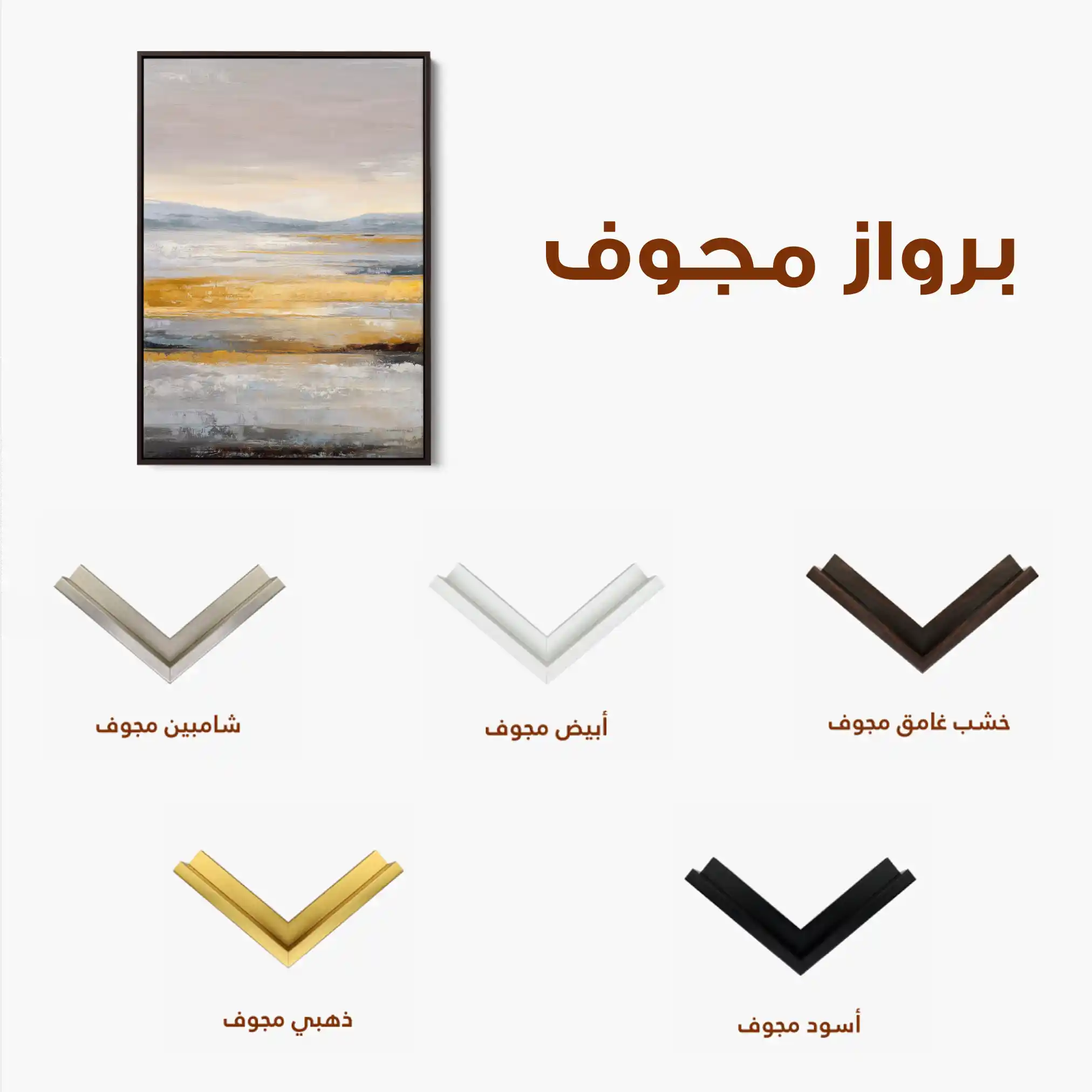 Abstract 2077 Canvas Art 60 x 40 cm / Black