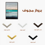 Abstract 2078 Canvas Art 60 x 40 cm / Black