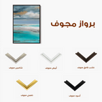 Abstract 2085 Canvas Art 60 x 40 cm / Black