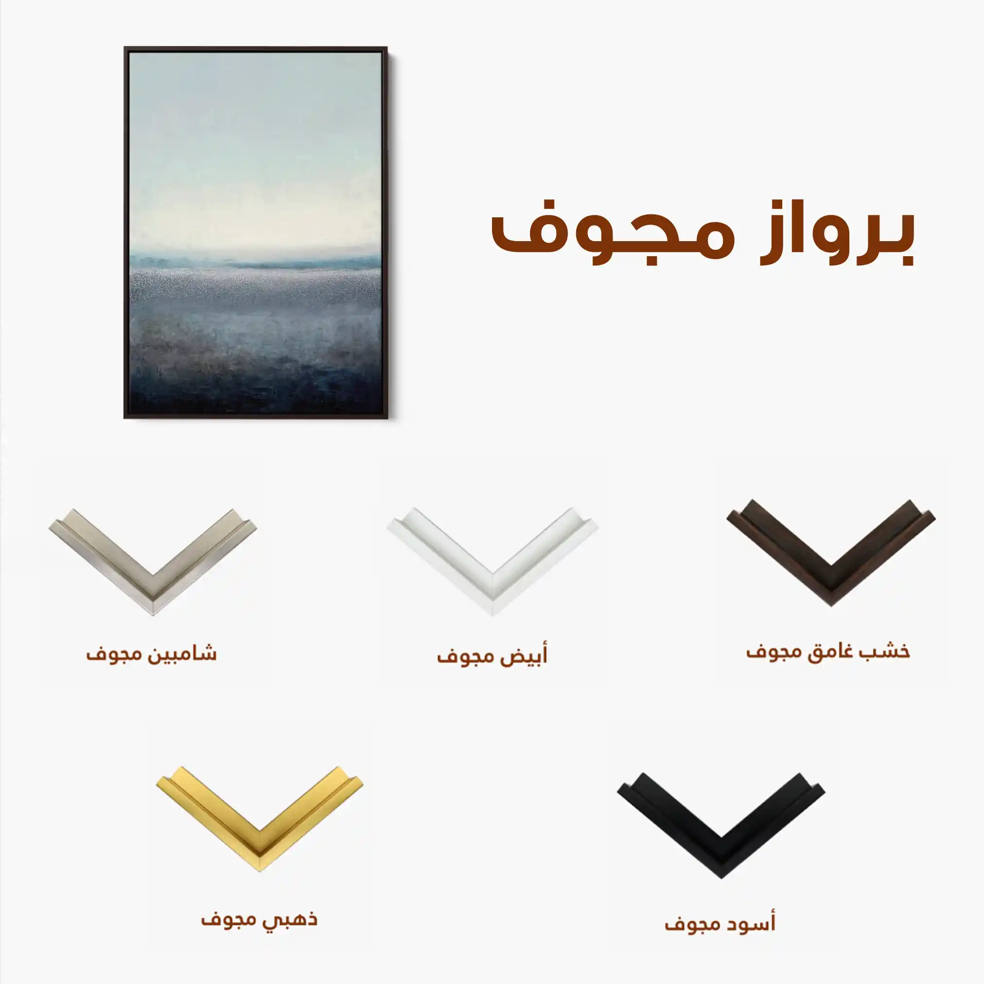Abstract 2092 Canvas Art 60 x 40 cm / Black