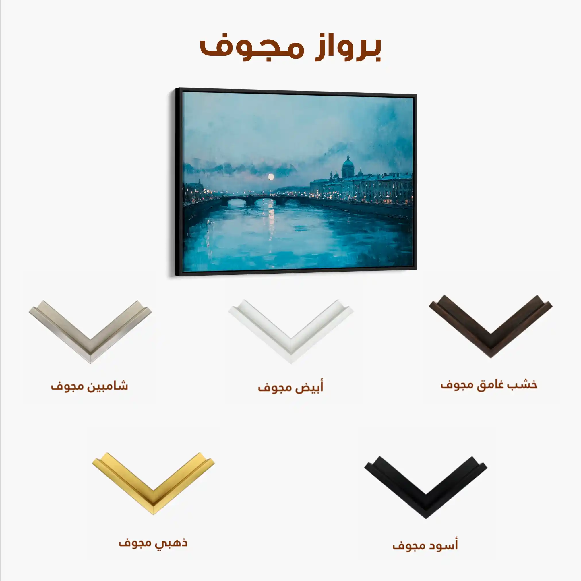 Landscape 210 Canvas Art 60 x 40 cm / Black