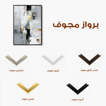 Abstract 2101 Canvas Art 60 x 40 cm / Black