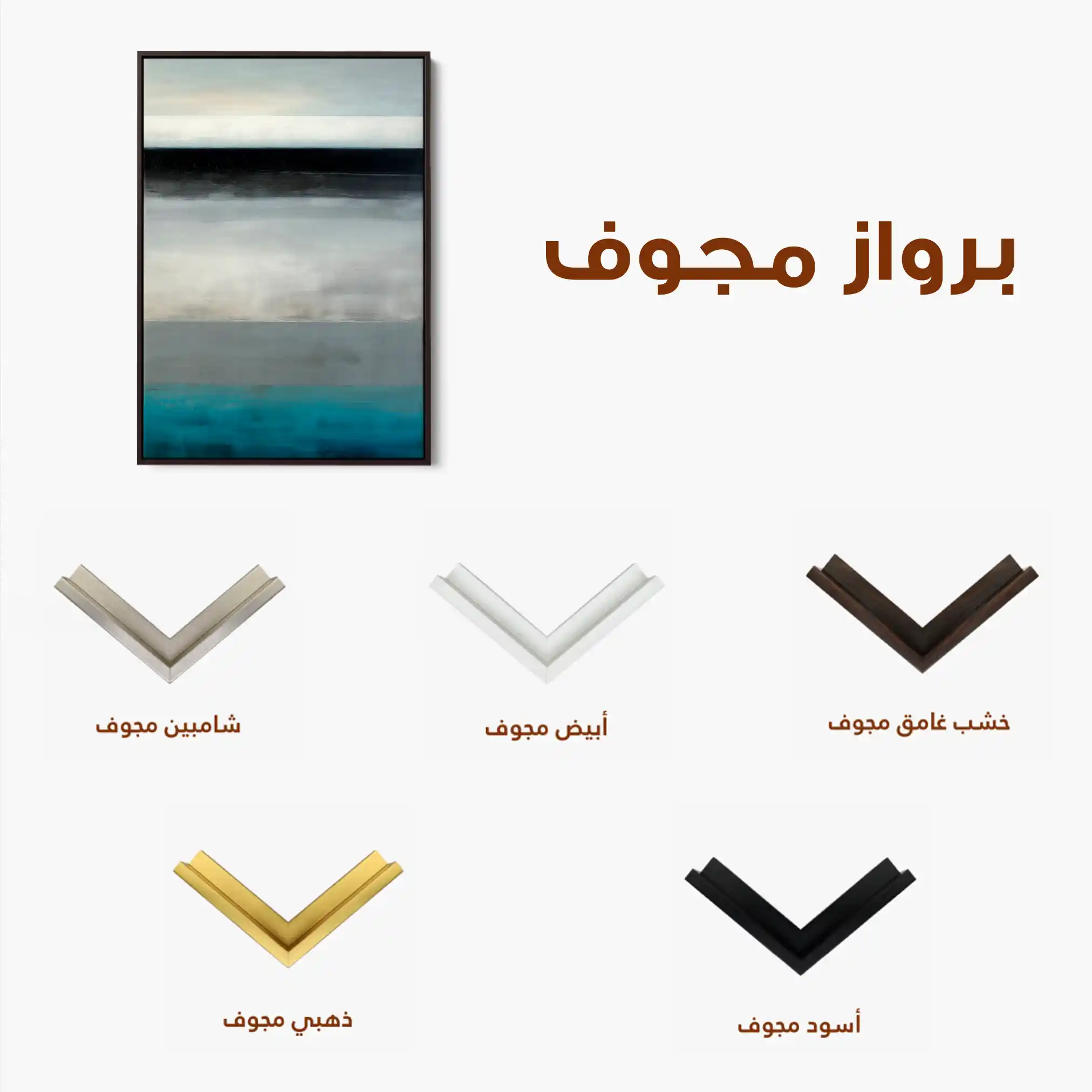 Abstract 2104 Canvas Art 60 x 40 cm / Black