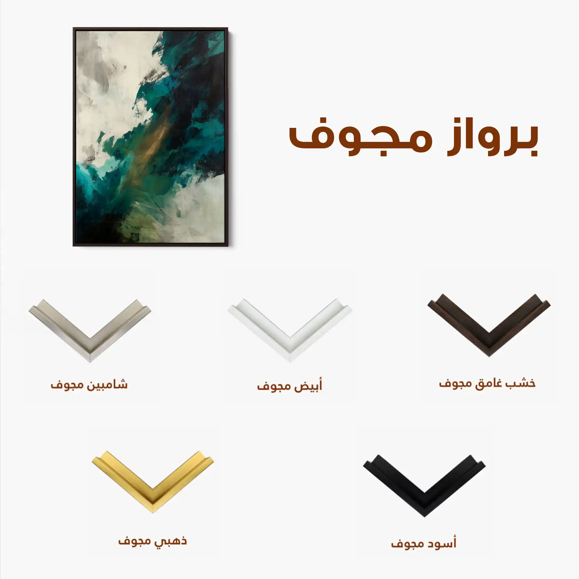Abstract 2106 Canvas Art 60 x 40 cm / Black